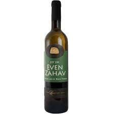EVEN ZAHAV VINTAGE 2016